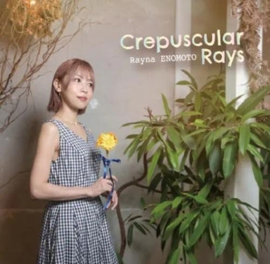 Crepuscular Rays [CD] (Japanese Import)