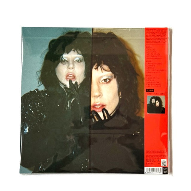 Lady Gaga - Mayhem [Japan Edition 2xLP Vinyl with OBI] – Drowned