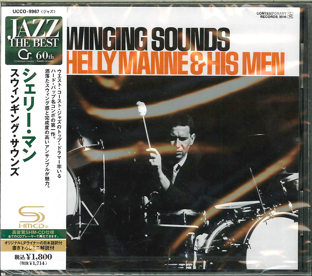 Swinging Sounds [Shm CD] (Japanese Import)