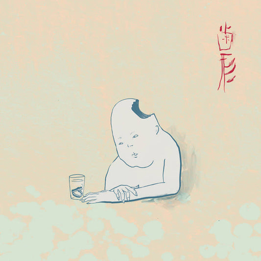 Teke::Teke - Hagata [Seafoam Blue Vinyl]