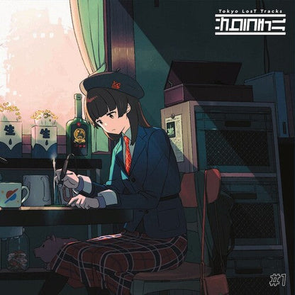 Tokyo Lost Tracks - Sakura Chill #1 [Vinyl]