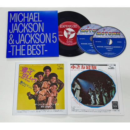 Michael Jackson & The Jackson 5 - The Best [Deluxe 2SHM-CD] — album artwork