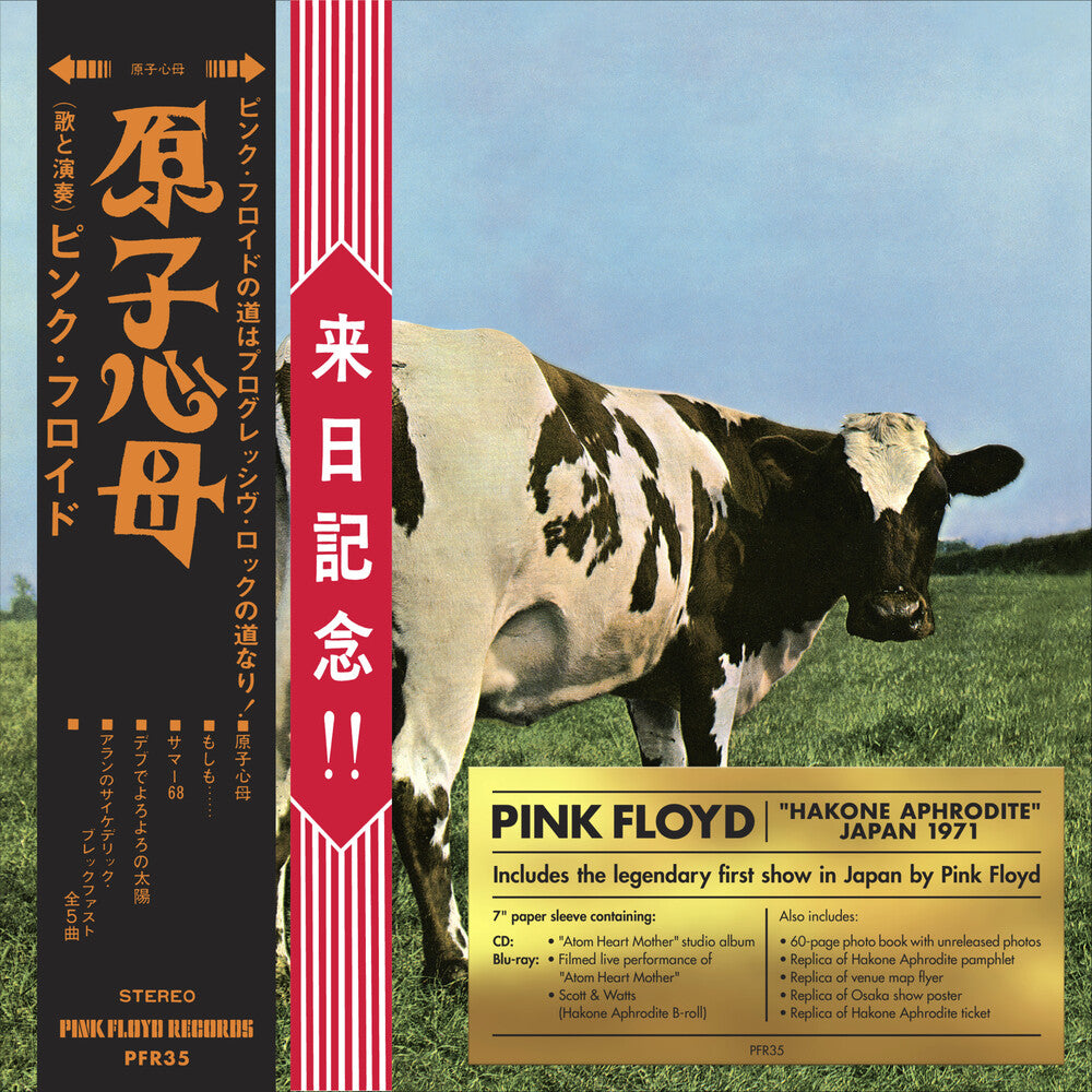 Pink Floyd - Atom Heart Mother / Hakone Aphrodite Japan 1971 [CD + Blu-ray]