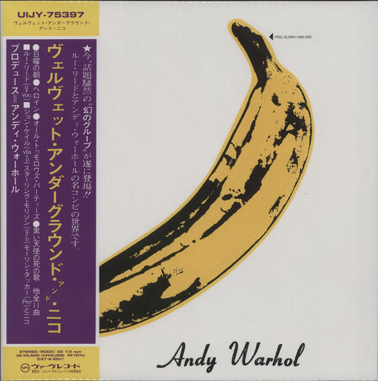 The Velvet Underground & Nico [Japanese Vinyl]