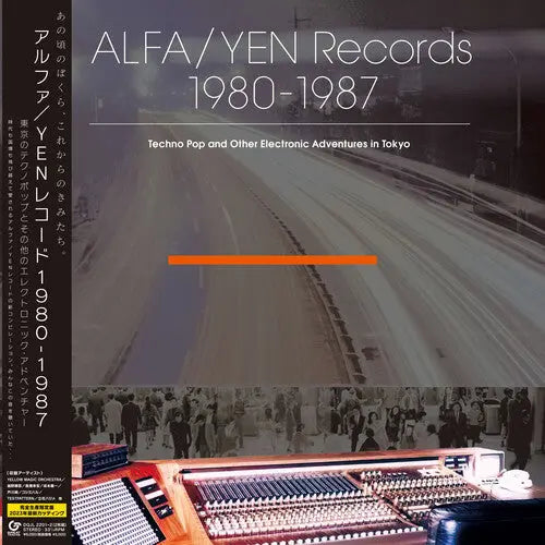 Various - Alfa/ yen Records 1980-1987: Techno Pop [Vinyl]