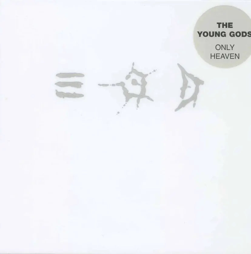 Only Heaven [LP] (Import)