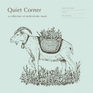 Quiet Corner: A Collection Of Melancholic Music [LP]