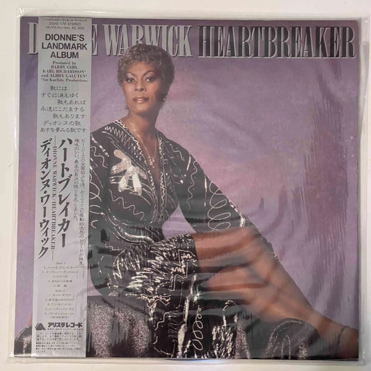 Dionne Warwick - Heartbreaker [Original Japanese Pressing Vinyl LP]