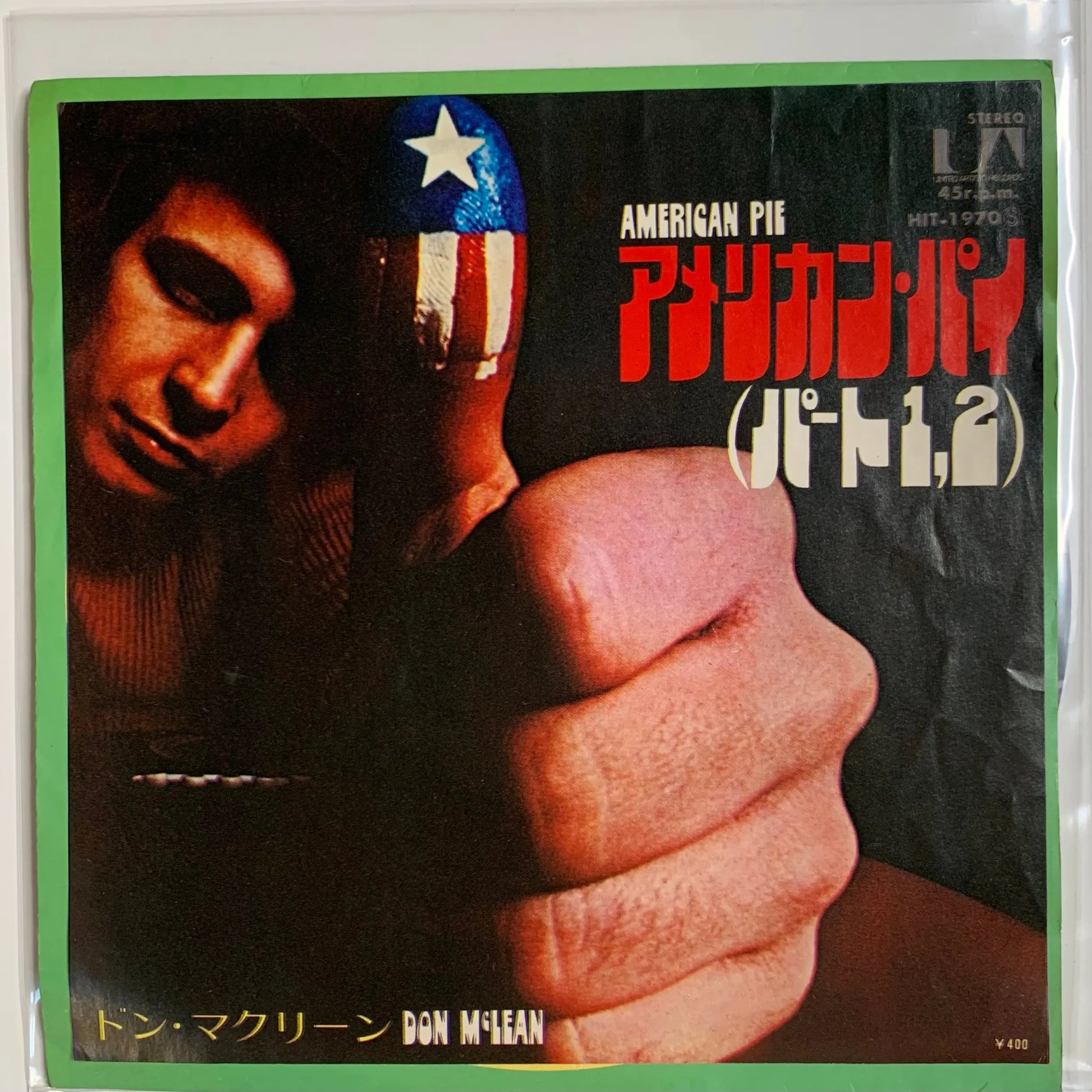 Don McLean - American Pie [Japanese 45 7" Single Vinyl]