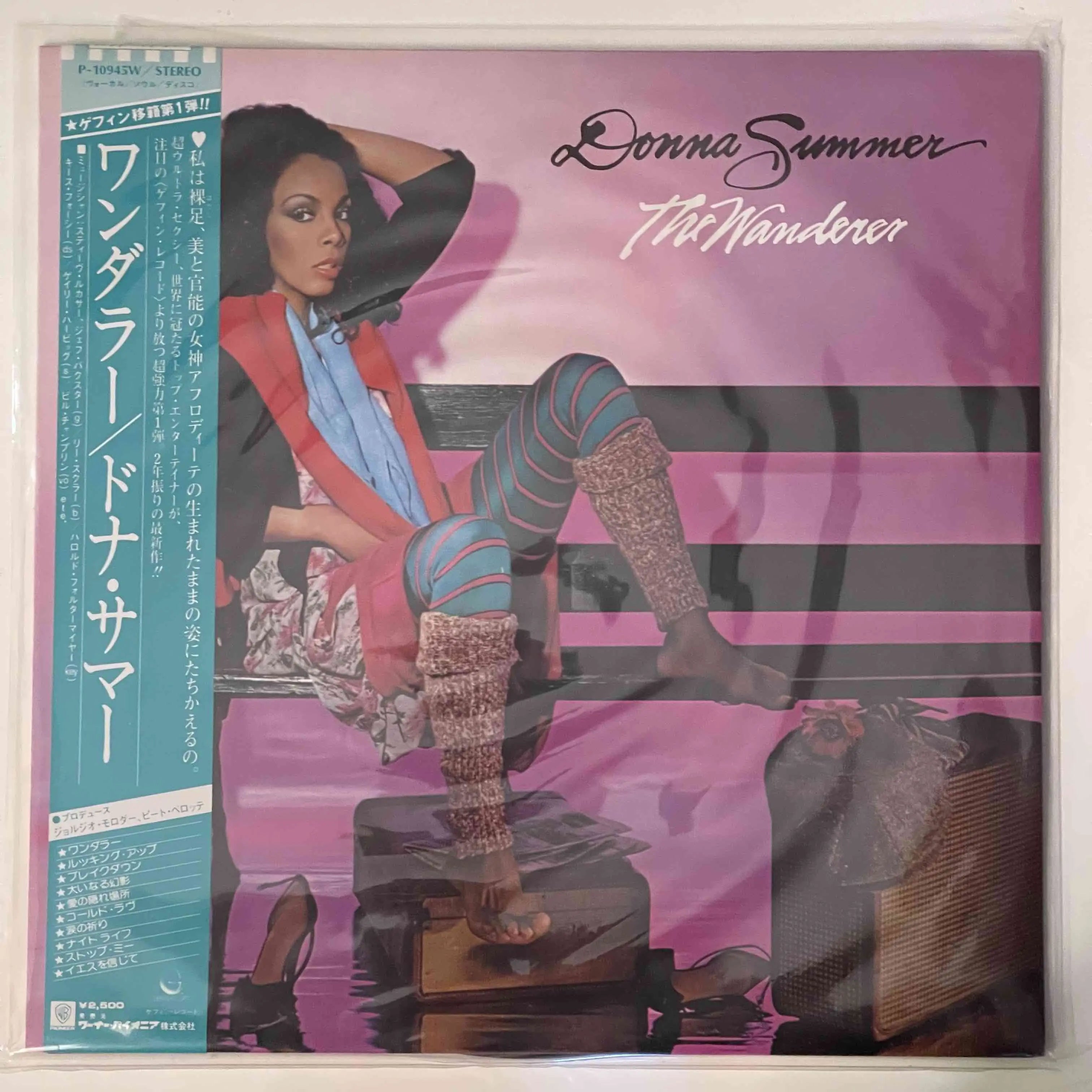 Donna Summer - The Wanderer [Japanese Vinyl] – Drowned World Records