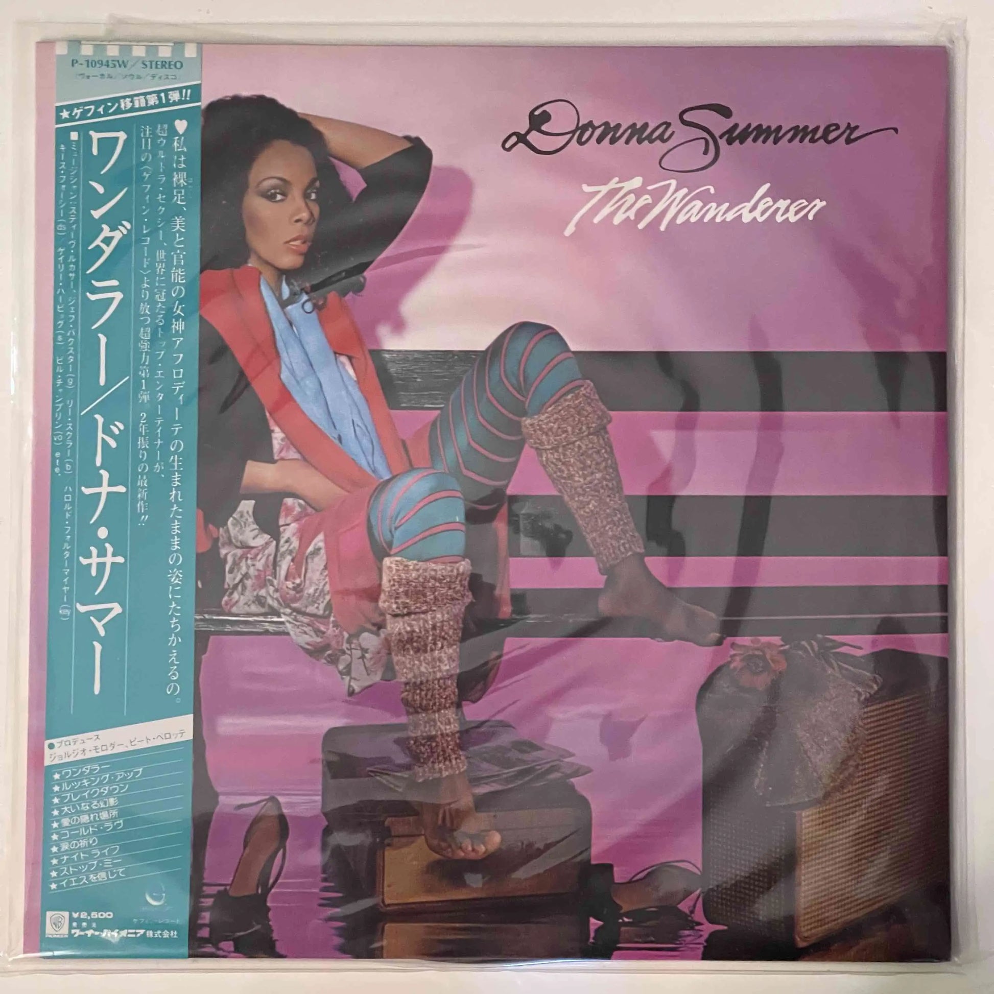 Donna Summer - The Wanderer [Original Japanese Pressing Vinyl LP]