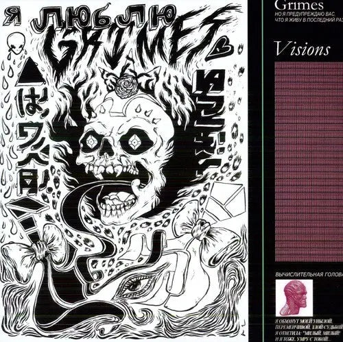 Grimes - Visions [Vinyl]