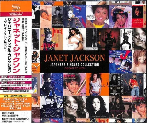 Janet Jackson - Japanese Singles Collection [With DVD, SHM-CD, Super-High Material CD, Japan - Import]