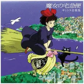 Joe Hisaishi - Kiki'S Delivery Service (Original Soundtrack)