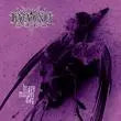 Katatonia - Brave Murder Day [Vinyl LP]