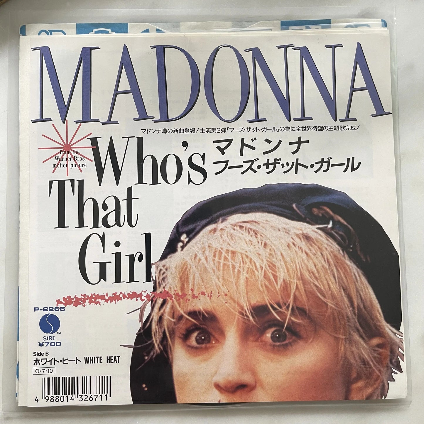 Madonna - Who's That Girl [Japanese 45 rpm 7" Single LP]