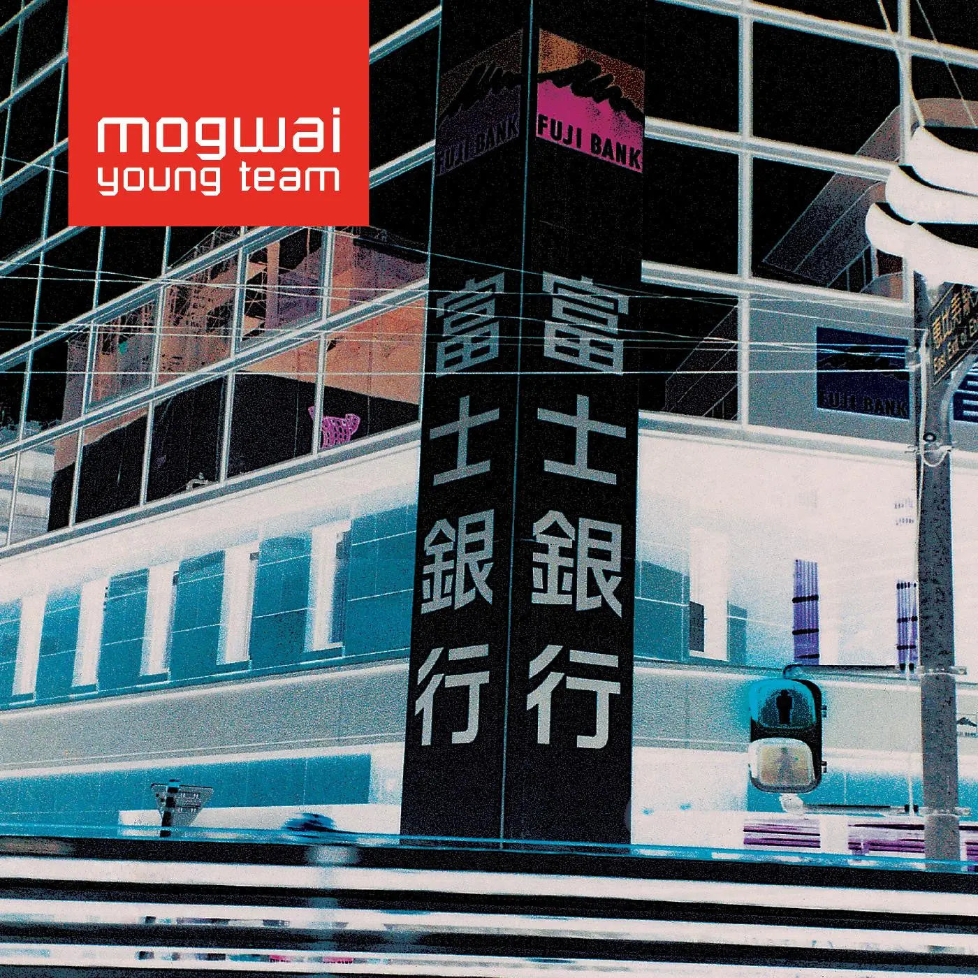 Mogwai - Young Team [2LP Sky Blue Vinyl]