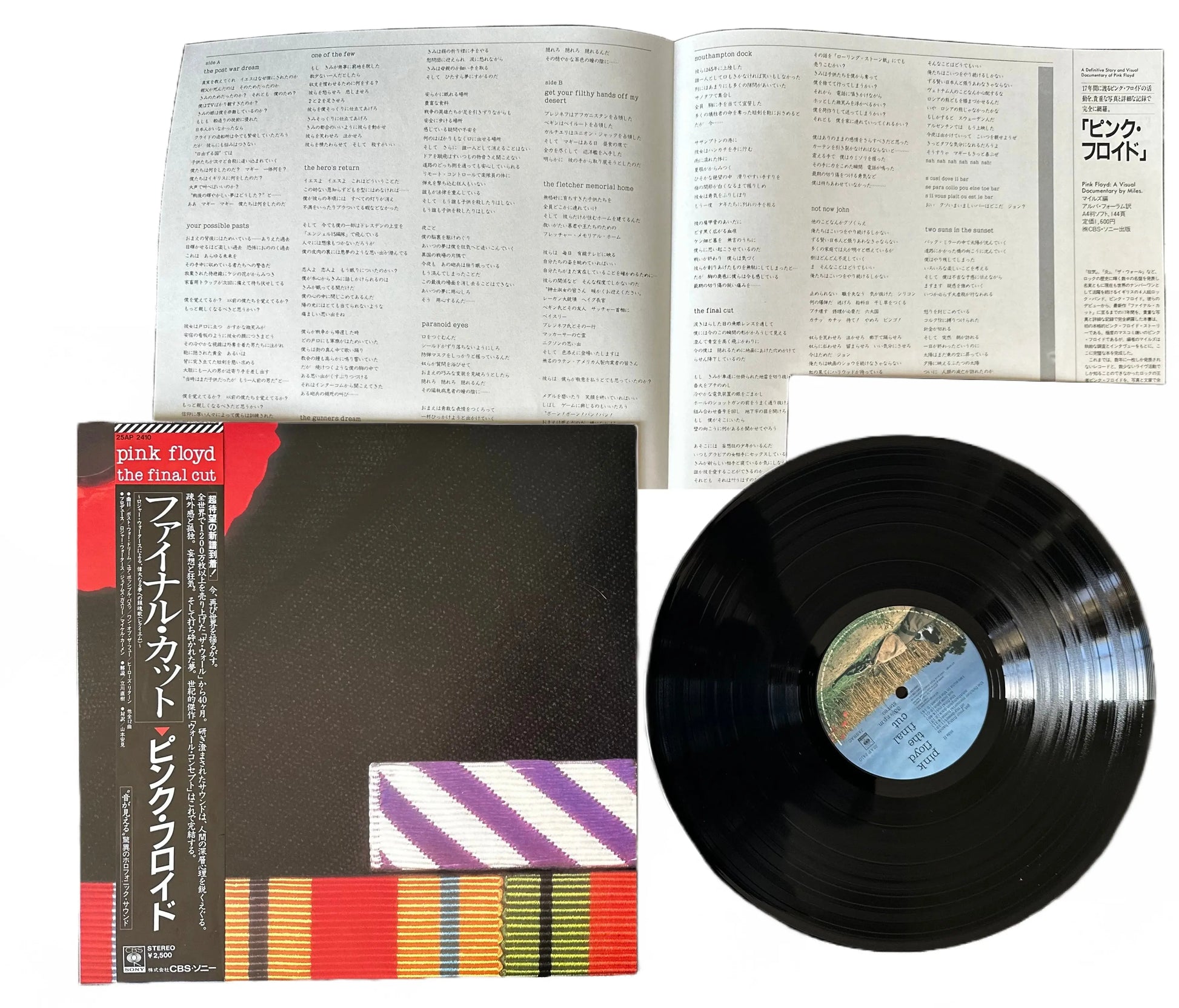 Pink Floyd - The Cut [Japanese World Records