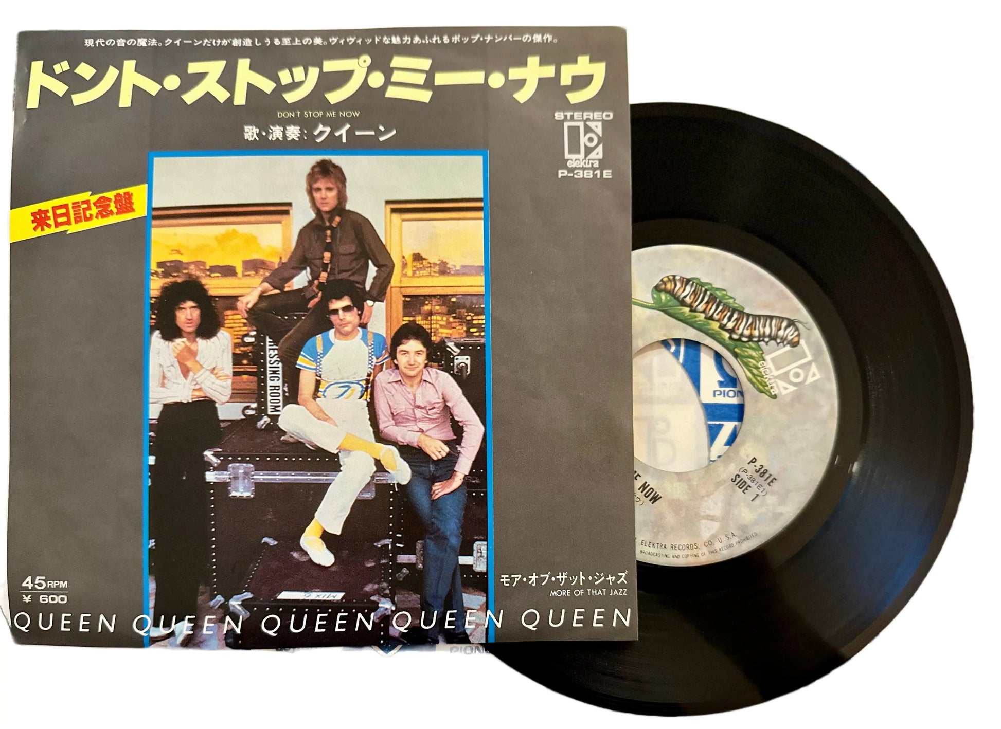 Queen - Don't Stop Me Now [Japanese 45 7” Vinyl Single] – Drowned World  Records