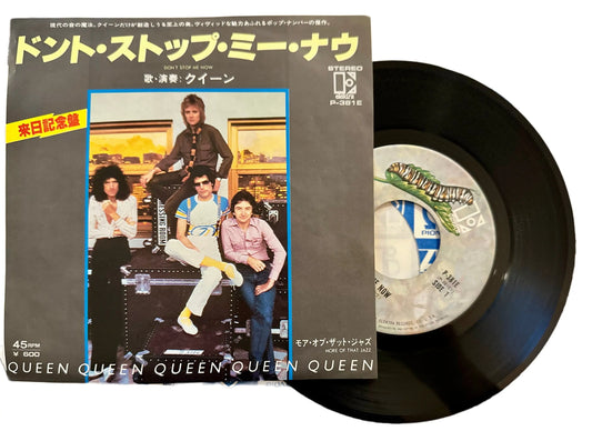 Queen - Don't Stop Me Now [Japanese 45 7 Vinyl Single]