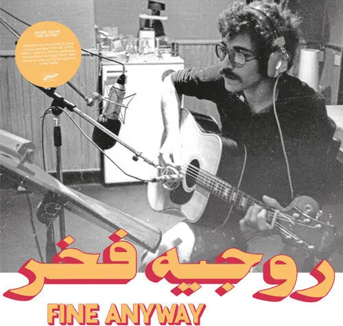 Roger Fakhr - Fine Anyway [Vinyl LP]
