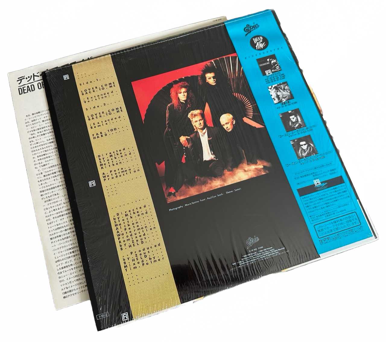 Roxy Music - Lover Come Back To Me (Extended Version) [Japanese 12" Vinyl Single]