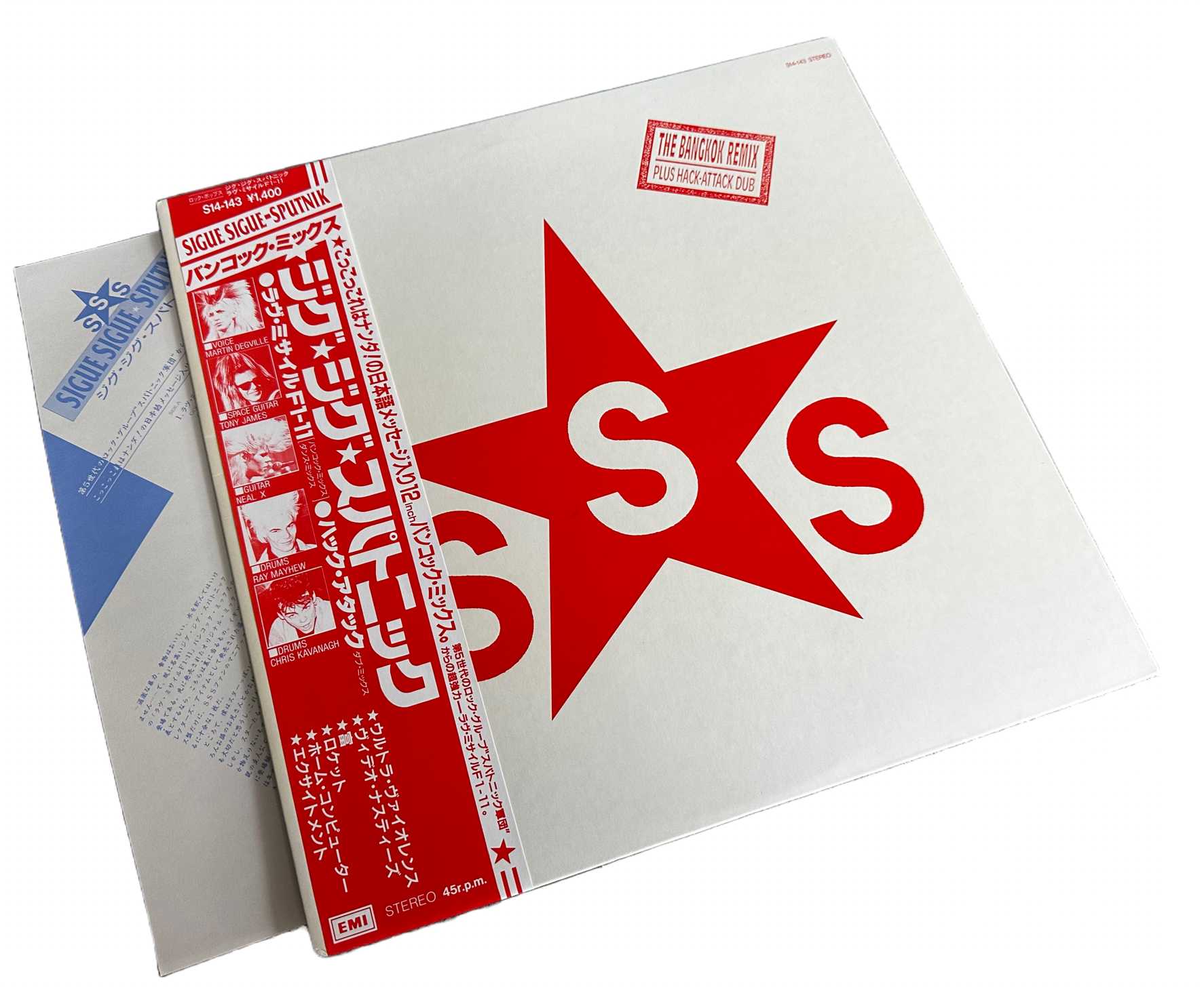 Sigue Sigue Sputnik - Love Missile F1-11 (The Bangkok Remix) [Japanese 12" Vinyl Single]