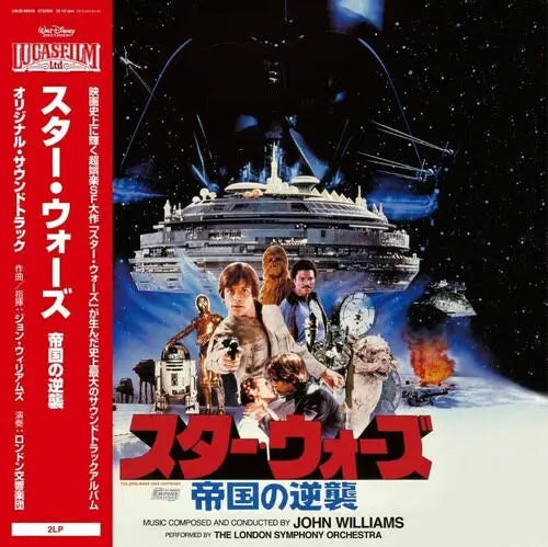 Star Wars - Star Wars: Episode V The Empire Strikes Back (Original Soundtrack) [Japanese Import, 24 Bit Remastered] [Vinyl LP]