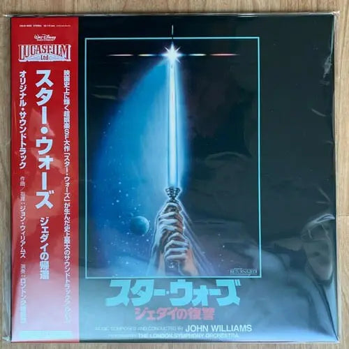 Star Wars - Star Wars: Episode VI Return of the Jedi (Original Soundtrack) [Japanese Import, 24 Bit Remastered] [Vinyl LP]