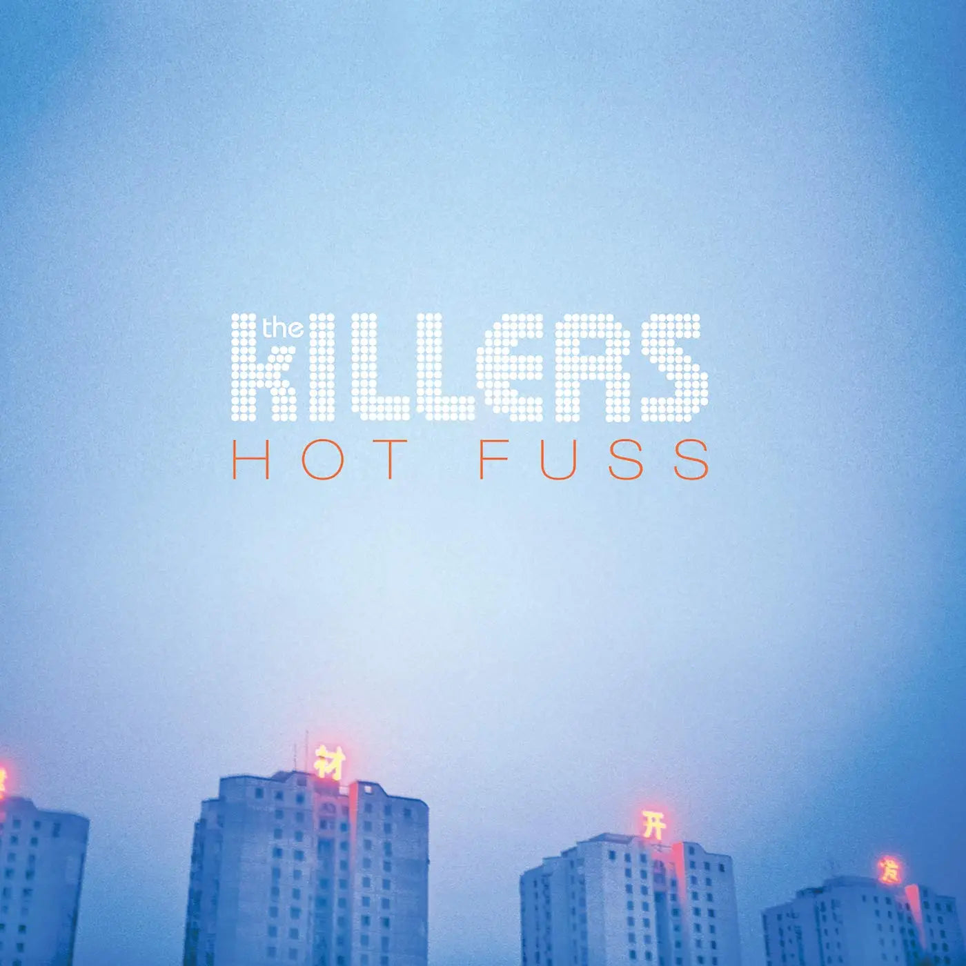 The Killers Hot Fuss 限定版 カラー・ヴァイナル レコード The Killers Hot Fuss 限定版 カラー・ヴァイナル レコード