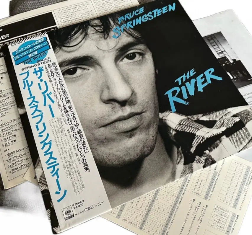 Trace - The River [Japanese Vinyl]