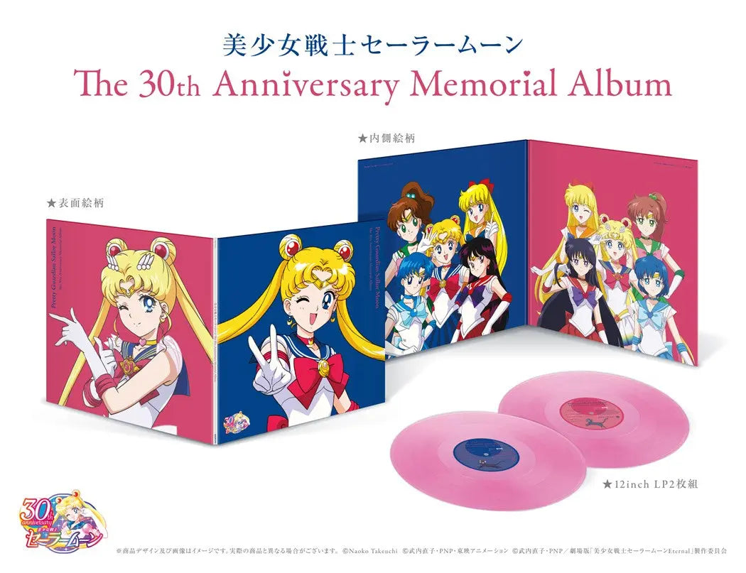 Various Artists - Pretty Guardian Sailor Moon: The 30th Anniversary Memorial Album [Pink Colored 12 Inch Vinyl 2LP]