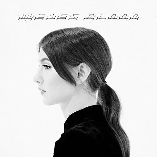 Weyes Blood - Innocents [Digital Download Card, Vinyl LP]