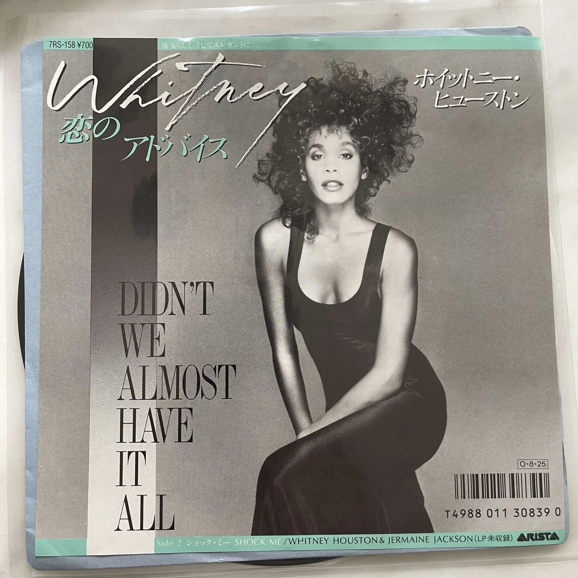 Whitney Houston - Didn't We Almost Have It All [Japanese 45 rpm 7" Single Vinyl]