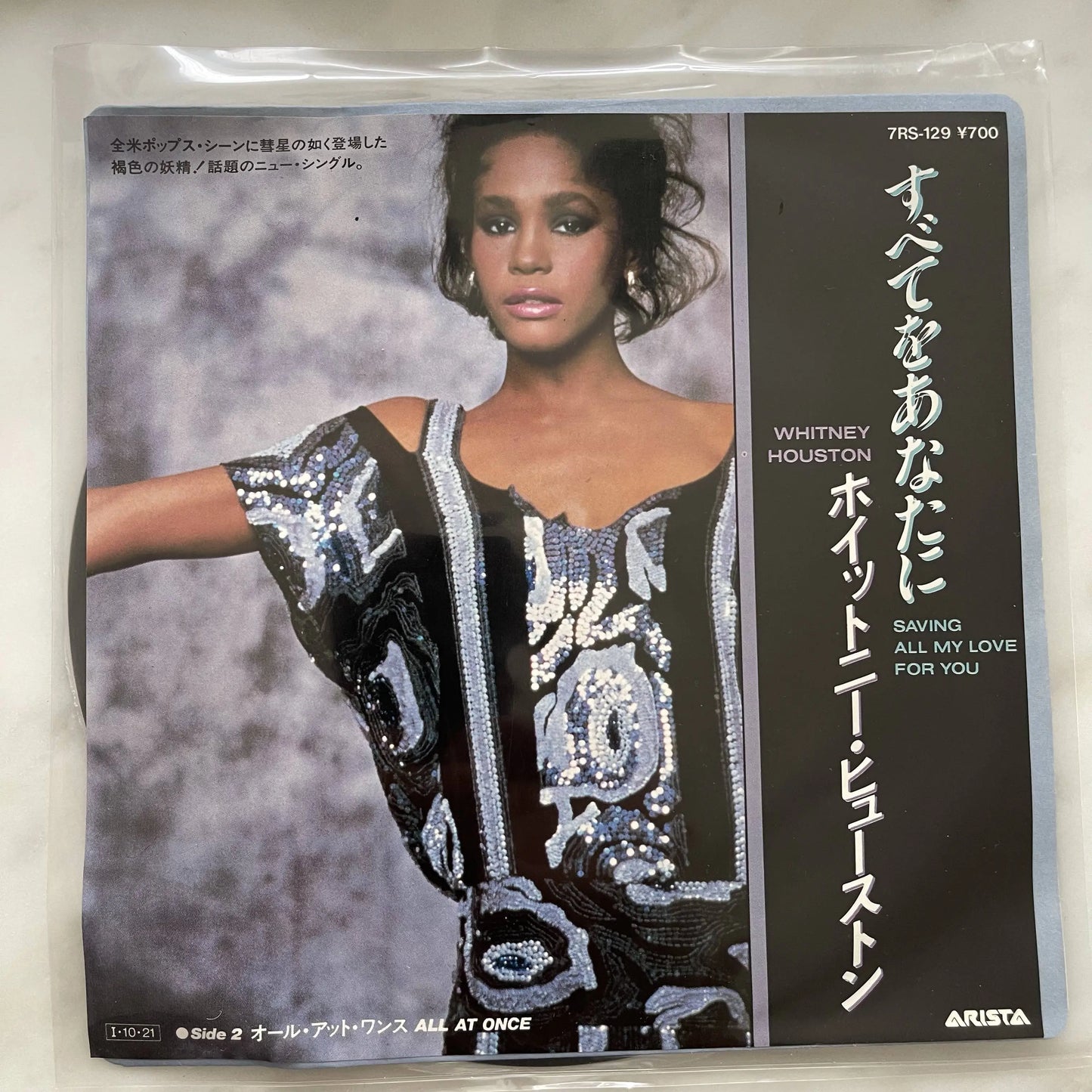 Whitney Houston - Saving All My Love For You [Japanese 45 rpm 7" Single Vinyl]