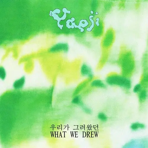 Yaeji - What We Drew [Clear Vinyl, Yellow]